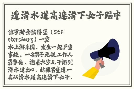 伊春园2023入口直达大象